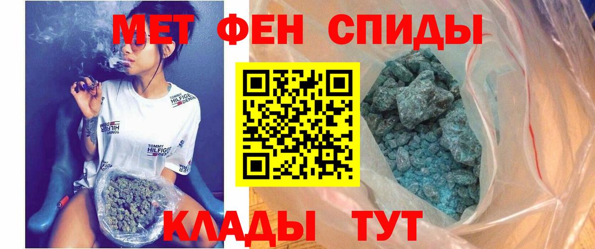 Amphetamine 98%  Amphetamine  Барнаул  Вход с VPN 