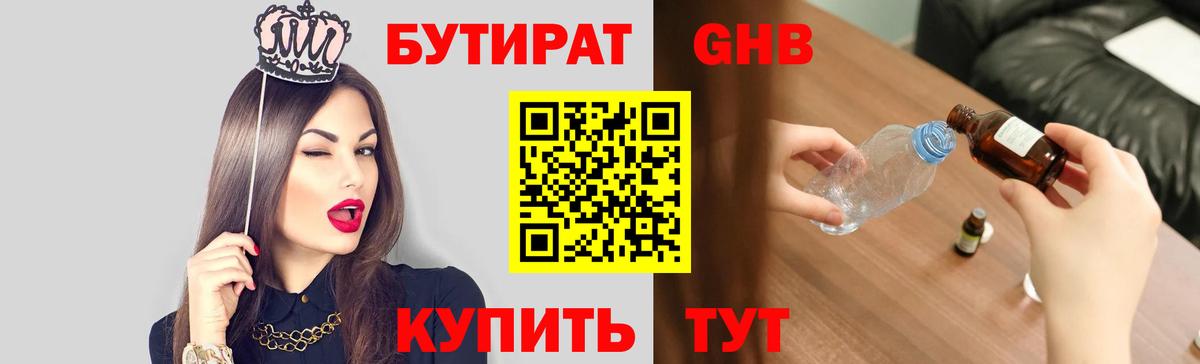 Меф МЯУ МЯУ кристаллы  Экстази  Конопля  КОКАИН  А ПВП СК   Вход с VPN  Барнаул  Метадон  Гашиш  LSD-25 