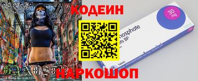 кокаин Балахна