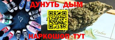 кокаин Балахна