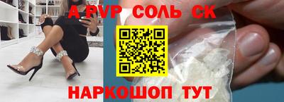 прущая мука Балашиха