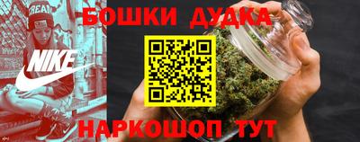 прущая мука Балашиха