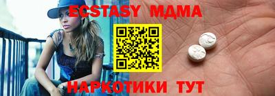 прущая мука Балашиха