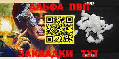 a pvp Балаково