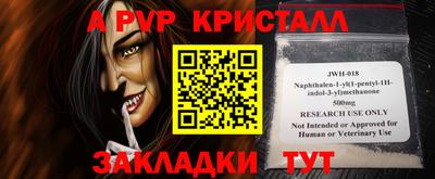 прущая мука Балашиха