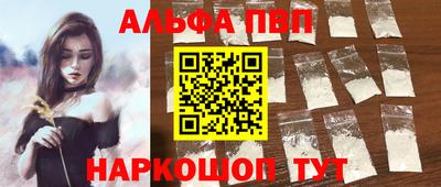 a pvp Балаково