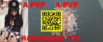 a pvp Балаково