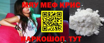 прущая мука Балашиха