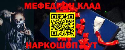 прущая мука Балашиха
